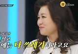 "사기 생활 곳곳에 있다"..오은영, 생선→쓰레기 '사기경험 고백' 