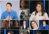 '미친.사랑.X' 시즌 종영..시의성 있는 범죄 조명+피해 예방법 제공까지
