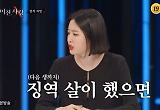 알바 미끼로 성범죄..김새롬 분노 "징역 2천 년 받았으면" 