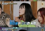 '해치지않아' 노제 "이상형? 반전이 있는 사람" 