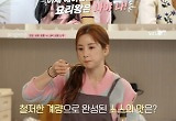 '에이핑케이션' 에이핑크 박초롱 vs 김남주, 요리 대결→MBTI 과몰입까지