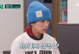 아이키 "'술도녀'에서 가장 좋아하는 캐릭터? 강지구" 
