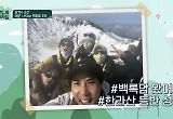 "전현무 오빠 죄송" 한라산 등정 성공한 산꾼즈, 아이키 성덕→청춘의 힘 '산도녀' 