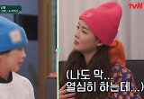 '산도녀' 성덕된 이선빈, 아이키와 1대1 팬미팅에 '함박웃음' 