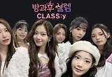  '방과후설렘' 데뷔조 클라씨, 베네핏 음방 마무리..4월 팬콘서트 개최