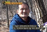 '유퀴즈' 설악산 지게꾼, 결국 실직.."오해 풀어야 하는데" 