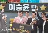 첫 시즌 마친 '개승자'가 남긴 것