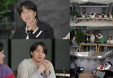 '국가수' 이솔로몬, 고구마 연애 스타일 인정 "먼저 다가와줬으면"