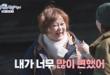 이금희 "20살 때 24인치 입어, 내가 너무 변했다" 