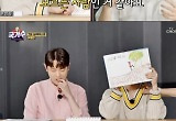 '국가수' 이병찬 "사랑받을 자격 있는 사람일까 고민 많아" 눈물