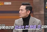 김창옥 "집안 화목했으면 강사 안됐을 것" 이유 알고 보니 