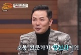 김창옥 "우울감 왔지만 직업에 치명타 될까봐 정신과 못 가"