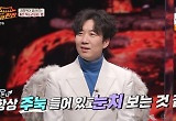 장윤정 유명해 주눅 든 도경완? 김창옥 "매력 있어 선택받아"