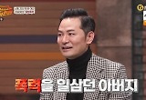 김창옥 "가정폭력 시달린 母, 부친 청력 복구 수술 반대" 이유는