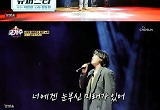'국가수' 김동현, '슈퍼스타' 선곡..나를 위한 첫 커튼콜 장식 