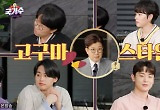 '국가수' 박창근, 연애 스타일 고백 "먼저 고백해 본 적 없어"