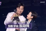 '지우학' 임재혁, 이찬원 울리고 '불후' 우승..가수 꿈 한 풀었다