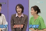  '지우학' 하승리 "'청춘의 덫'서 심은하 딸로 데뷔..기억 안 나"