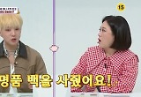 강승윤 "김진우, 명품백 사줘도 종이가방 들고 다녀" 