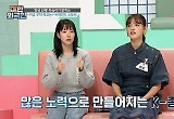 하승리 "'지우학' 좀비 움직임 CG 아냐, 안무 연습한다"