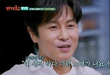 김동완 "자작곡으로 짝사랑 전해져 만남 성사"