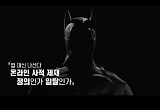 대신 싸우고, 돈 받아주고.. '사적 제재'에 왜 열광하나