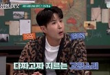 김지석, 이런 습관이 생기다니..