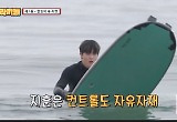 트레저 박지훈, "부산에서 서퍼로 유명..20m도 타" 너스레  