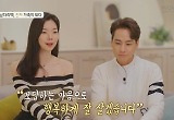 '돌싱글즈 외전' 종영, 윤남기♥이다은 가족은 지금부터 시작 