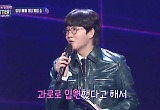 이용진 "시미즈, 연 매출 6억 방송 후 과로로 입원 기사"