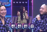'마보베' 가비, 지인 등장에 깜짝 "며칠 전 DM도 주고받았는데.."