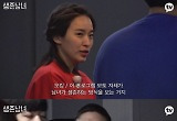 '생존남녀' 윤담백, 첫 자진퇴소 "허리 통증"