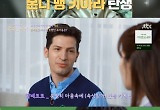 알베르토, '이탈리아 오은영' 등극..子레오와 '우리_사이' 출격 