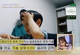 알베르토, 0.3% 영재 아들 교육법 공개 "이탈리아 오은영 박사님 같아"