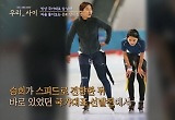 박승주 밝힌 국대 선발전 탈락 속내..동생 박승희에 "너 때문 아냐"