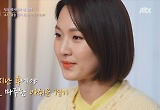 박승희, 2번 넘어진 소치올림픽 경기 8년만 시청한 이유