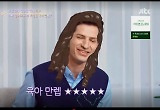 "이탈리아계 오은영이네" 이용진, 알베르토 눈높이 육아법에 감탄  