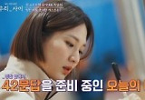 박승희·박승주·박세영 오해+눈물+남애愛  