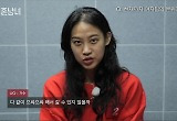 '생존남녀' 나다, 서바이벌도 빨간맛? 화끈한 리더십
