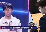 '마보베' 변호사 자격증까지..임현서, 서울대 출신 IT회사 대표