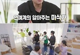 '로컬식탁' 이상민 "남희석, 연예계 엄청난 미식가"
