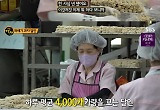 '생활의 달인' 꽈배기 달인, "하루 10시간, 4000개 제조"