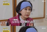 이경진, '유방암 투병' 눈물 고백.."털 다 빠져, 가발 쓰고 연기"