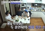현봉식, "젊은 아빠 되는 건 물 건너 갔네"..이천은에 팩트 폭격