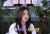 명형서, 자존감 1등 "내가 비주얼 원탑" 김리원도 인정