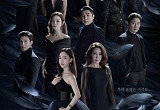 "'결사곡4'는 없다" 임성한, 난리친 1년이 아까운 '4분컷 엔딩'