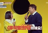 '아기싱어' 문세윤 "동요콘서트 갈라쇼 라인업 '뮤직뱅크' 급"