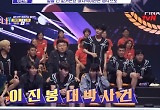 '올 탁구나!' 이지훈vs이진봉, 짜릿한 명승부 
