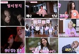 '클라씨의 세계' 클라씨 팔색조 매력, 7인7색 예능감 빛났다