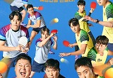 '올 탁구나!' PD "멤버들 카메라 꺼져도 계속 연습, 모두가 진심이었죠"